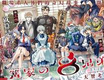 重生水浒世界之最强武大郎
